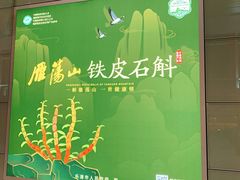 -温州龙湾国际机场