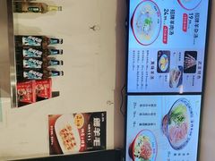 -武圣羊汤(手帕口店)