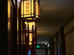 -成隆行·蟹王府(九江路店)