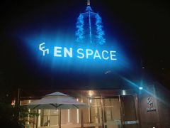 门面-EN SPACE恩空间