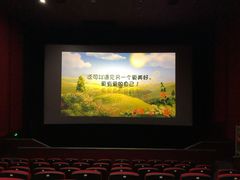 -华谊兄弟影院(北京洋桥店)