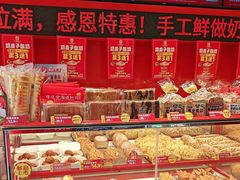 -味多美蛋糕(看丹桥店)