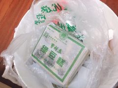 -曹祥泰(解放路店)