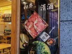 景观位-樱之味精致料理融合餐厅