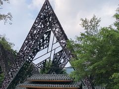 -明仕田园