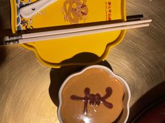 -羊大爷涮肉(亮马桥店)