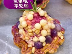 -喜乐村芋泥脑袋家族(三里屯店)
