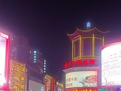 -黄兴南路步行商业街