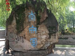 -丝绸小镇荻港古村