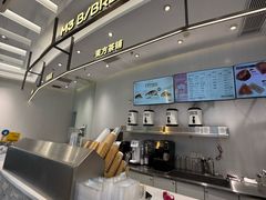 -麦山伴茶(中骏世界城店)
