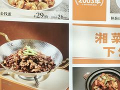 -阿瓦山寨·湘菜现炒·剁椒鱼头王(咸阳总店)
