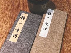 -静一餐厅·湖北菜(前门创始店)