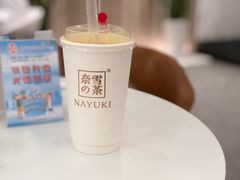 -奈雪的茶(市百一店)