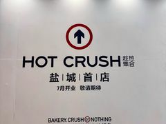 -盐城大有境(解放南路店)