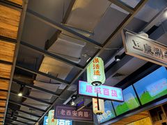 -小杨烤肉(朱雀店)