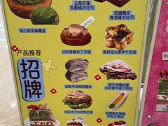 -PAOPAO Bakery&Café(港汇店)