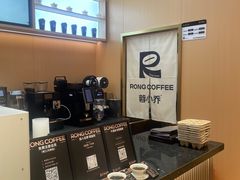 -蓉小乔·RONG COFFEE(春熙路店)