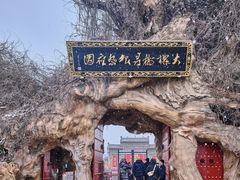 -大槐树寻根祭祖园