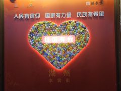 -衣裳街历史文化街区