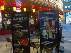 -将醉民谣·烧烤江湖菜酒馆(大石店)