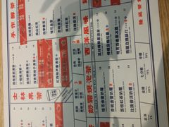 -隆延茶铺(学清路驹然店)