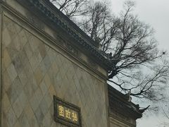 -拙政园