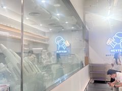 -喜茶(广州番禺奥园广场店)