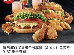 -肯德基(经开店)