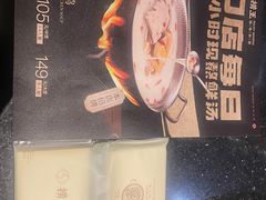 -捞王锅物料理(凯旋路店)