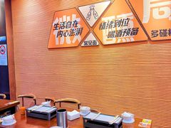 -大茗东北烧烤·鹤岗小串·老式麻辣烫(紫藤路店)