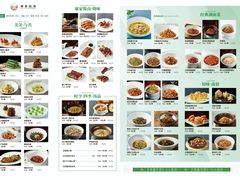 -南景饭店(万家丽路店)