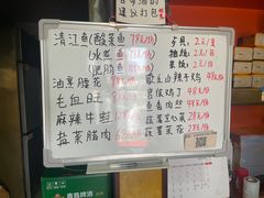 -重庆歪嘴鱼庄(济南模具厂宿舍店)