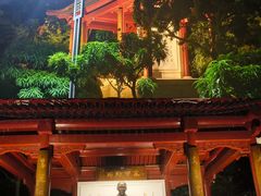-李叔同故居纪念馆