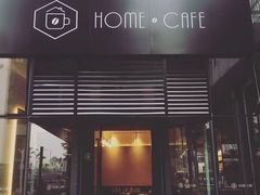 门面-Home Cafe(水榭春天店)