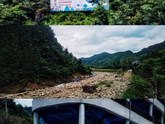 -龙井峡漂流