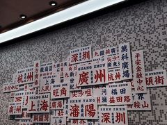 -敏华冰厅(平安金融中心店)
