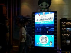 android_upload_pic-万达影城(大明宫万达广场激光IMAX店)