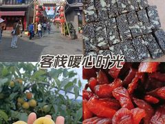 -巍山古城