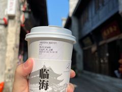 -紫阳古街