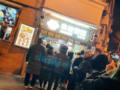门面-南楼煎饼(南楼总店)