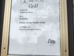 -Club Med地中海俱乐部·桂林度假村