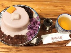 芋泥奶酪-WONDER ICE 萬得冰田(建設路总店)