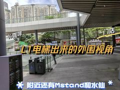 -STARLING八哥松饼(购物公园店)