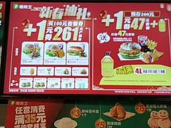 -德克士(肥城新华商场店)