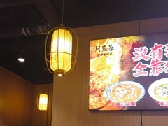 -川芙蓉·市井老川菜(长寿路店)