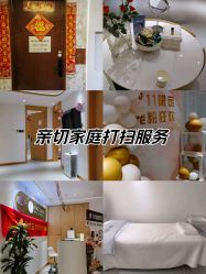 -康美贞·痘肌养护管理中心