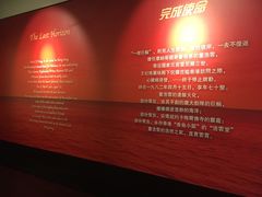 -上海交通大学董浩云航运博物馆