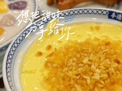 -赵记传承·中国甜品(福州总店)