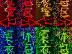 -夜幕浸入式超级密室(望京店)