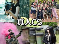 -上海山野camping·户外天幕烧烤·团建拓展营地